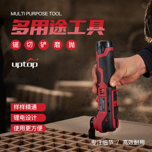Universal miter saw swing shovel electric shovel multi-function saw trimming machine woodworking chainsaw electric shovel Universal saw