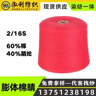 ����-�F؛����ֱ�N2/16S���w����60��40��]����ţ����ë�����l