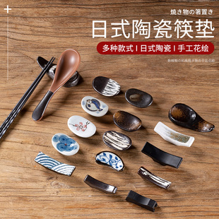 Japanese Chopstick Holder Tableware Chopstick Rest Japanese and Korean Cuisine Sushi Restaurant Hotel Black Ceramic High-Temperature Japanese-Style Tableware