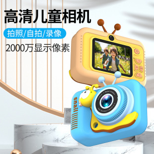 Cross-border explosions HD Q2 snail children's camera mini toy photo video dual camera student gift camera