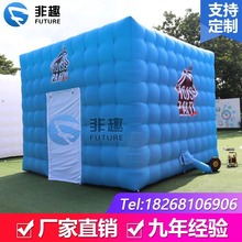 大型充气立方体帐篷可拆卸遮阳棚适合派对和婚礼豪华露营带鼓风机