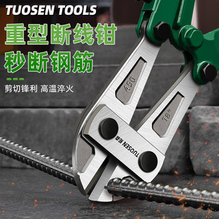 Tuosen hardware tools T8 heavy wire cutters wire cutters steel wire cutters wire cutters wire cutters wire cutters large pliers