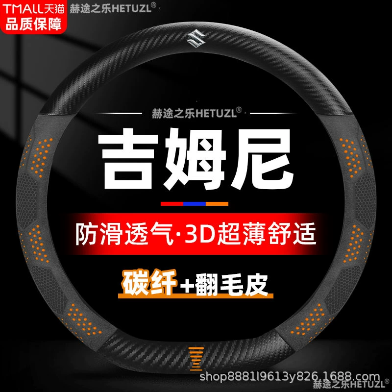 Применяются 07-23 модели Suzuki Jimni рулевое рулевое колесо