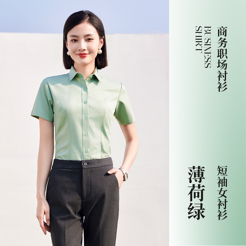 민트 그린 반팔 블라우스