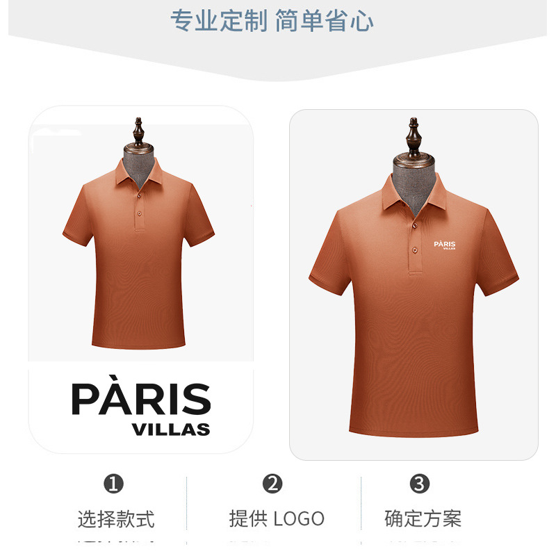 Camisa polo de negocios, camiseta tipo polo bordada de manga corta, camisa polo de algodón puro, ropa de trabajo personalizada, sensación de alta gama para hombre