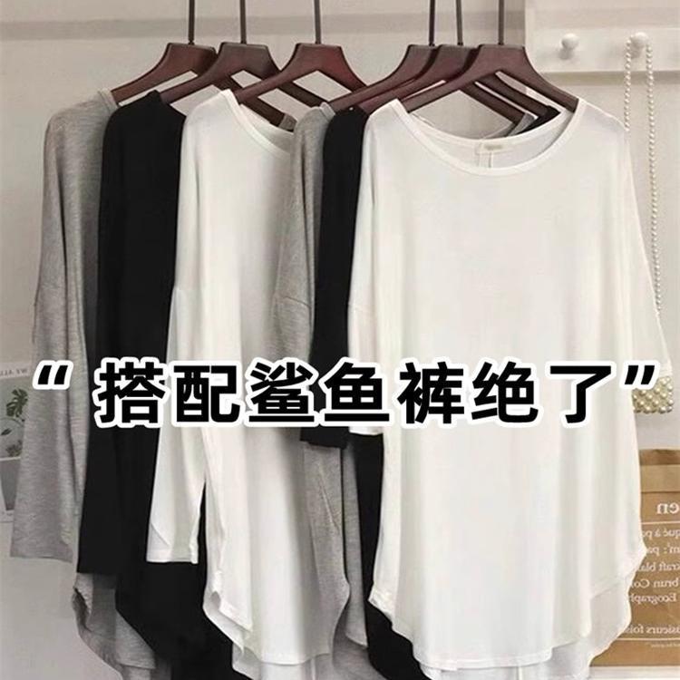 广州十三行女装！莫代尔短袖T恤女洋气宽松中长款配鲨鱼裤的上衣|undefined