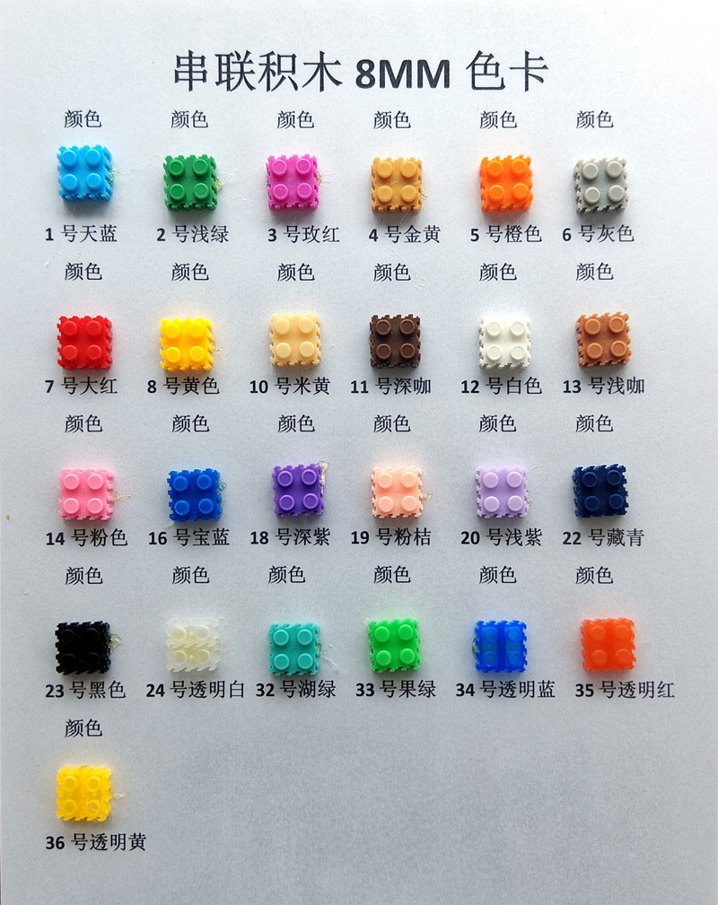 LEGO-kompatible 8mm kleine Teilchen Schüttgut Bausteine Großhandel Kinder Bastelzubehör Bildungs-Puzzlespielzeug