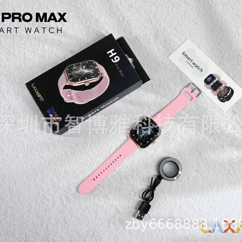 Cross-Border Popular H9Promax Smart Watch Bluetooth Call Heart Rate Sports Pedometer Watch Factory Foreign Trade Hot Sale