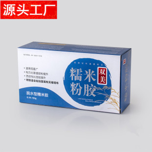 Shuangmei 150g Dehydrated Glutinous Rice Glue Solid Glutinous Rice Glue Powder Manufacturer Wholesale Wallpaper Mural Glue Powder