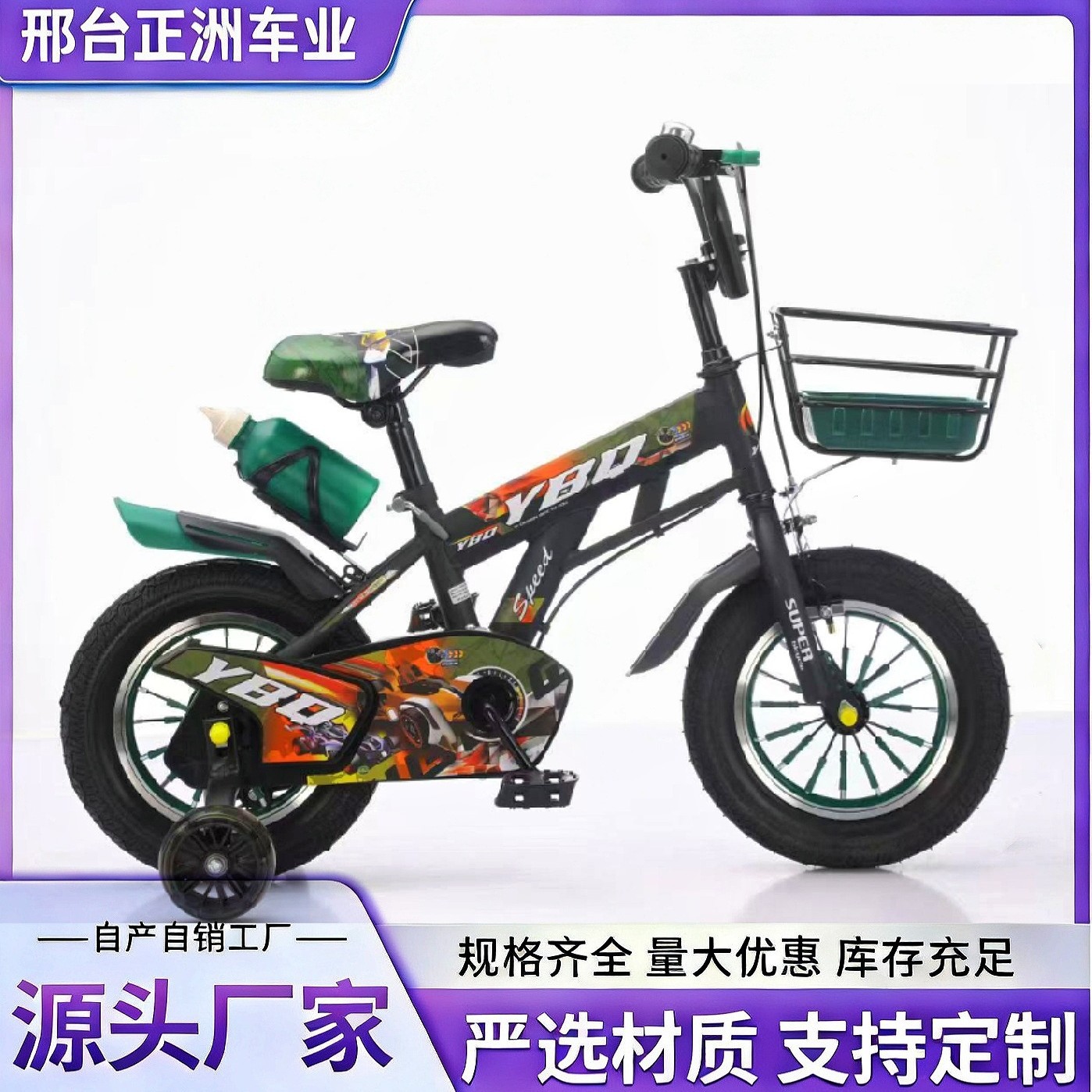 Children's Bicycles 6-8-10-12-16 Years Old Bicycles for Middle-Aged and Primary School Students Single-Speed Boys and Girls Bicycles