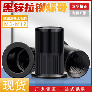 ̼�僺�ͨ�םL�����T��ĸ 304���P�ƽ�^�Q�y���\��ñ��ĸM3-M12