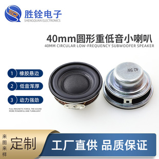 40mm�ص�������16о���S��4�W5W���z߅ȫ�l��ý�w�����ړP��