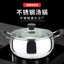 家用迷你小锅煮面煮牛奶小锅子 电磁炉燃气炉通用 不锈钢奶锅汤锅