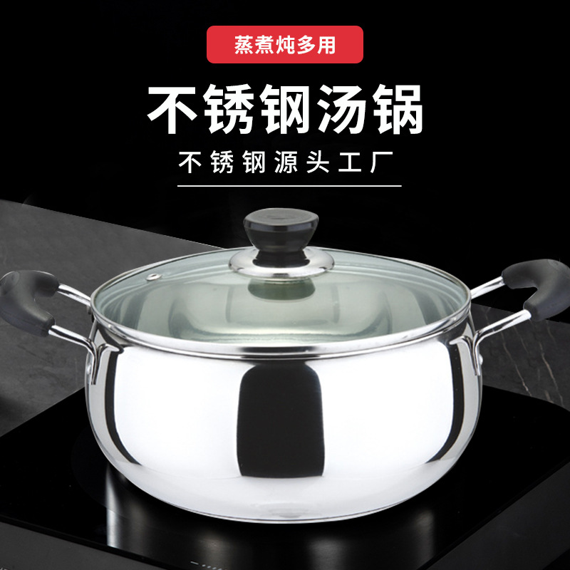 家用迷你小锅煮面煮牛奶小锅子 电磁炉燃气炉通用 不锈钢奶锅汤锅