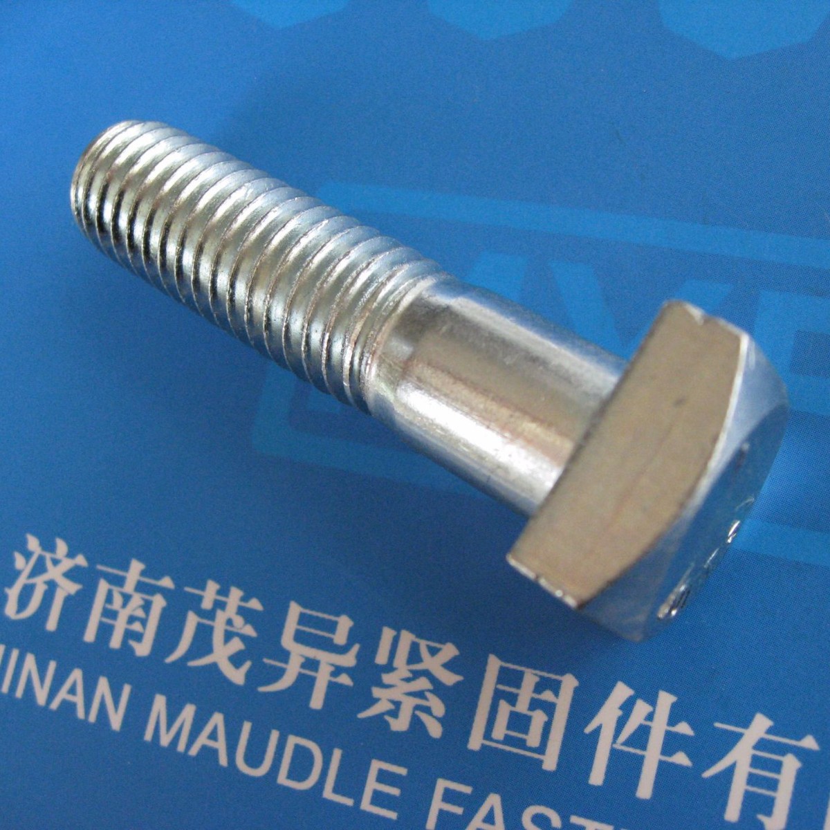 方头螺栓衬板沉孔固定螺丝GB/T8-1976