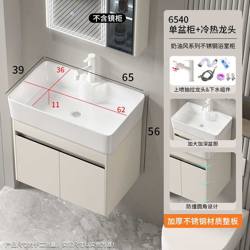 小型浴室キャビネット ステンレス製洗面台一体型キャビネット 収納ミラー 洗面台 セラミック一体型洗面器 モダンでシンプル|undefined