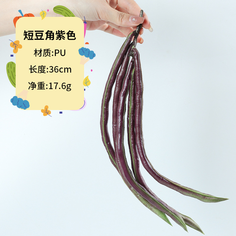 仿真蔬菜pu泡沫假水果模型摄影道具展示酒饭店餐厅商业冰箱软 thumbnail 41