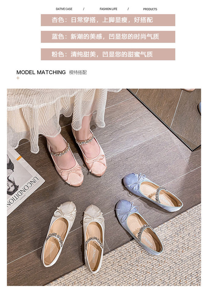 Giày búp bê nữ Mary Jane mũi tròn đế bằng, gót thấp 1–3 cm — Lụa thật màu hồng, Lụa thật màu trắng, Màu xanh lam lụa thật chi tiết 6