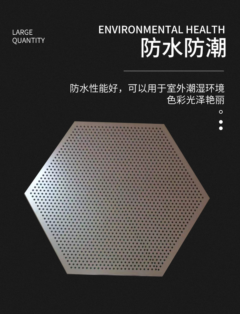 六边型板详情_05.jpg