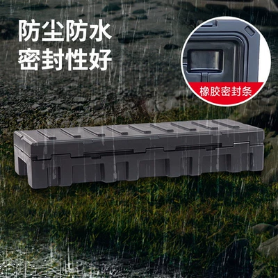 V7-85L Off-Road Vehicle Roof Storage Roof box
