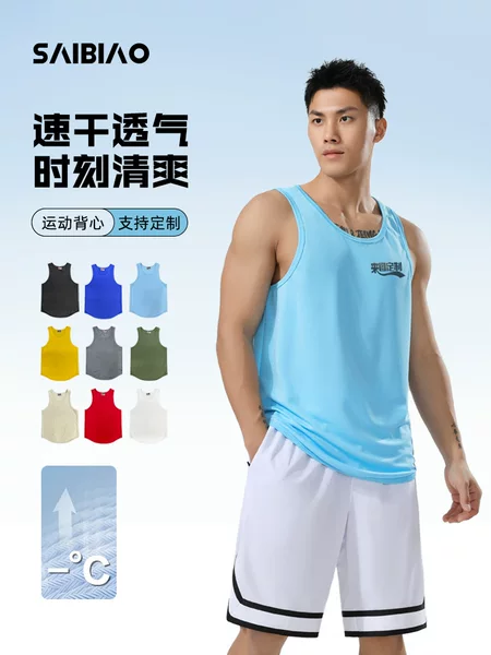 Sports Quick-Drying Men's Vest, Summer Breathable Women's Sleeveless Top, Printable Running Shirt, Wholesale Quick-Drying