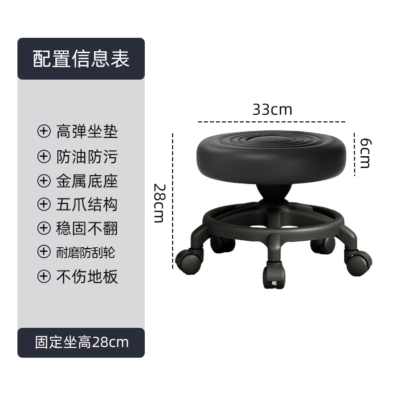 Sillas de bar sillas giratorias caseras taburetes de elevación giratorias modernas taburetes altos simples respaldos sillas de bar salón de belleza taburetes redondos