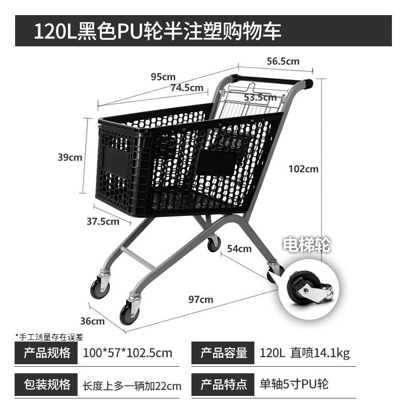 Supermercados transfronterizos, centros comerciales, carritos, fabricantes multicolores, carritos de compras de supermercados europeos estadounidenses de gran capacidad