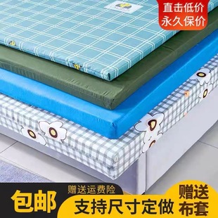 High-Density Sponge Mattress. Single and Double Removable and Washable Student Bed Soft and Hard Tatami Bay Window