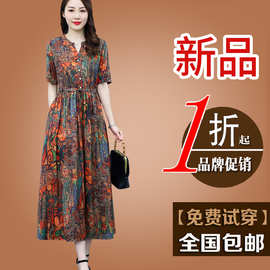 2026夏季新款高级感重磅花罗提花真丝香云纱印花复古中年连衣裙女