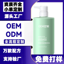 �N��OEM�����ả�}ϴ�lˮ�ӹ��pӯ���ɿ���ȥмֹ�W���\ϴ�^����