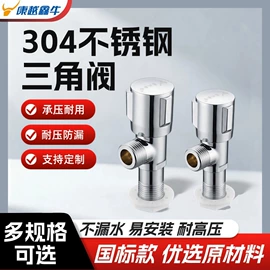 其他管件;PPR管;塑料建材