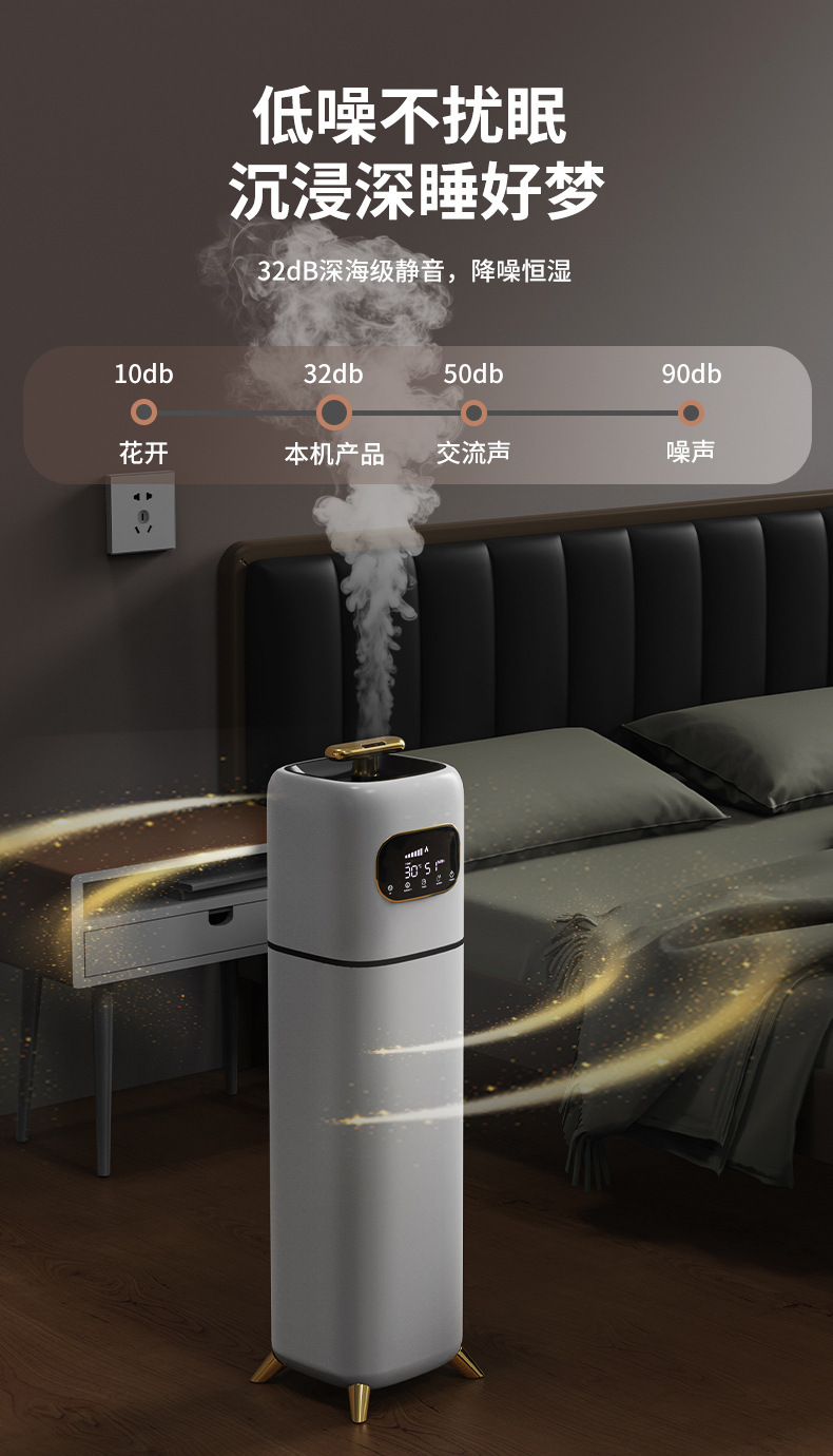 加湿器