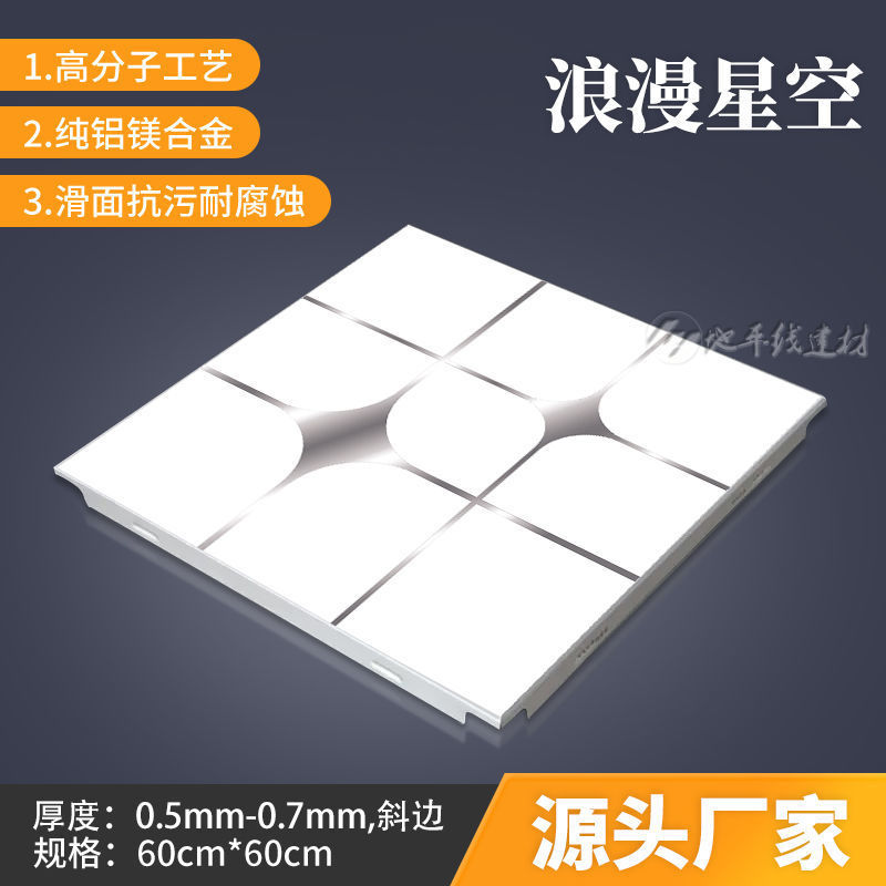 로맨틱 별이 빛나는 하늘