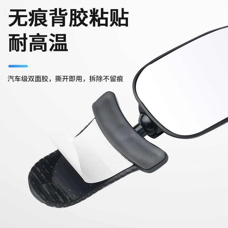 Auxiliary children's rear view mirror, universal retroreflective creative accessory