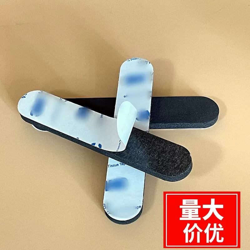 定制EVA泡棉帽围贴调节大小防脏帽围垫片可调节1.5cm帽围缩小贴