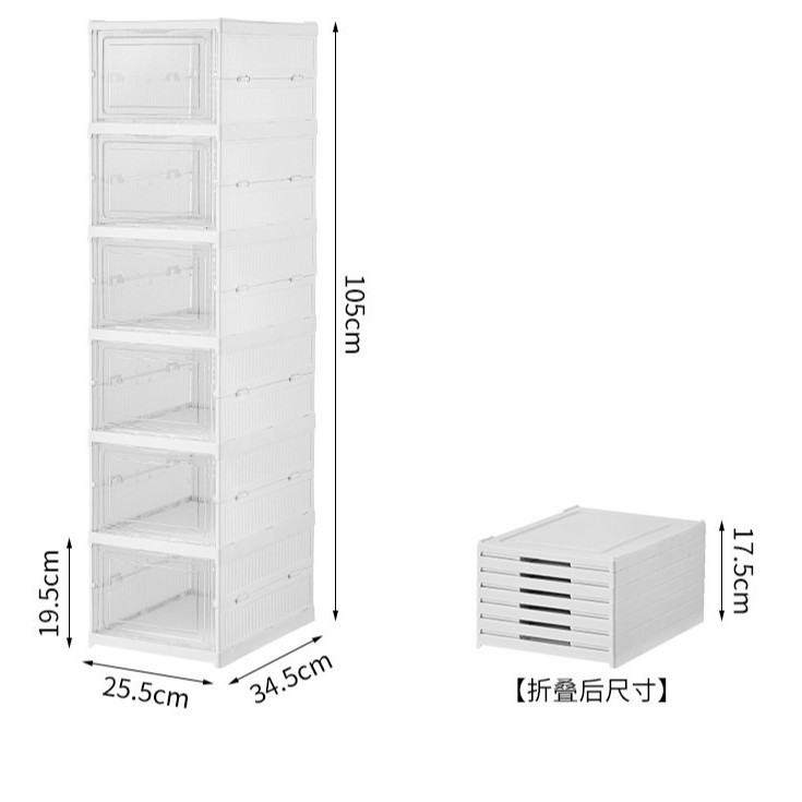 6 층 [설치 무료]]