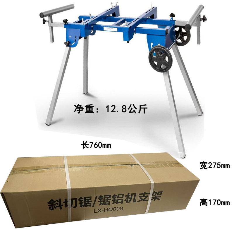 7 inch 8 inch 10 inch 12 inch miter saw bracket aluminum saw machine aluminum machine table cutting machine portable bracket