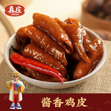 �V�|÷����ׯ�_����ʳ�u�uƤ��ʳ�ͼ��خa�u���uƤ�¾Ʋ���ʳ