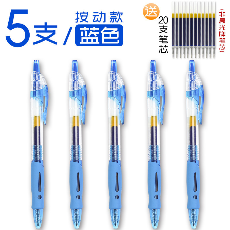 朝光gp一1008押し中性ペン芯黒0.5子弾頭押し式黒試験専用学生|undefined