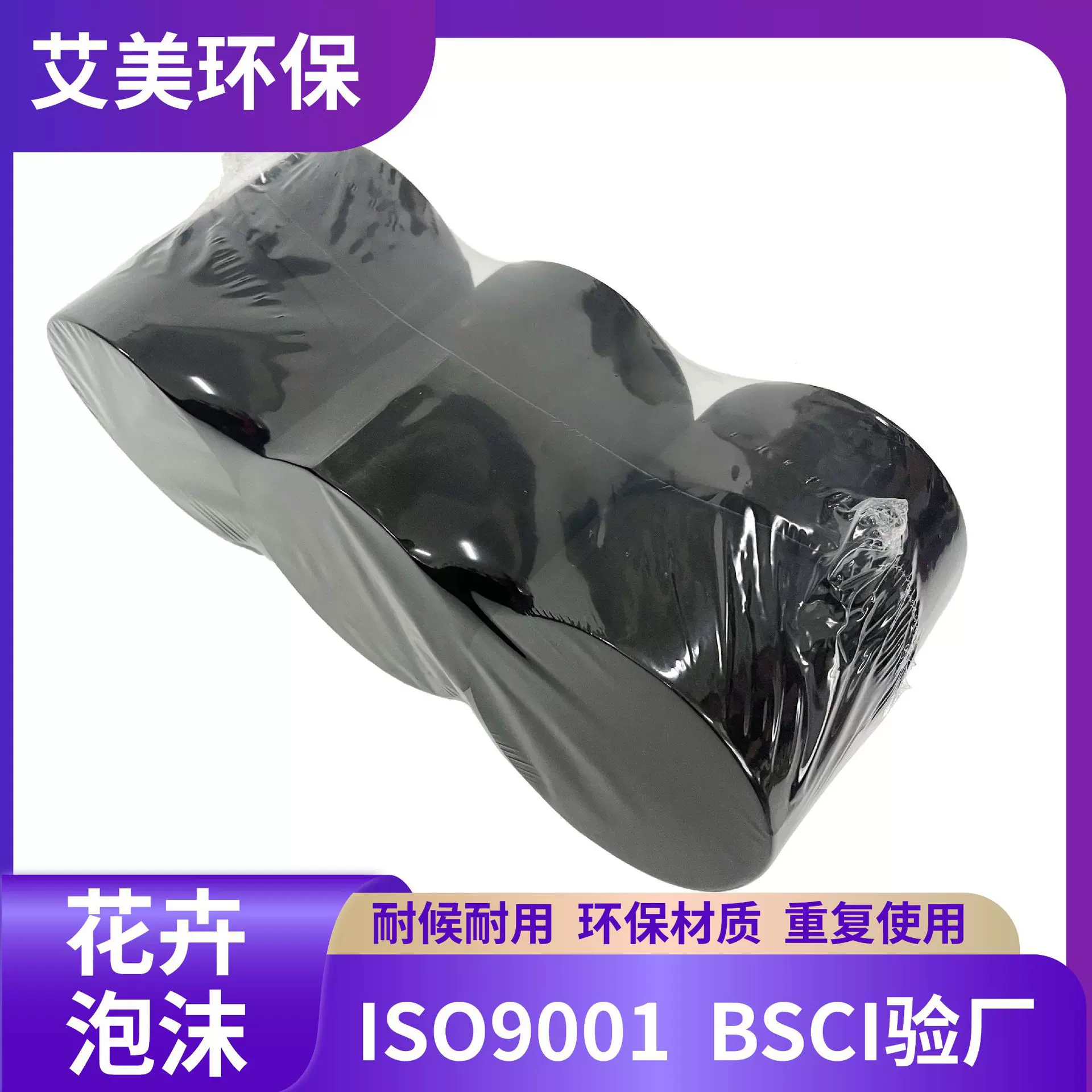 亚马逊热销黑色花泥插花泡沫室内室外插花泥仿真花干花泥优惠批发