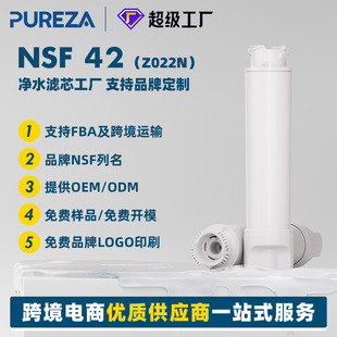 Cross-Border Popular Eltwfu01 Bichun Refrigerator Filter Element Is Suitable for Frigidaire Ewf02 Ultra Ii