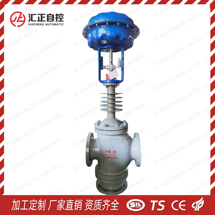 ZJHX-16C气动三通分流调节阀 ZJHQ三通合流调节阀薄膜温度调节阀