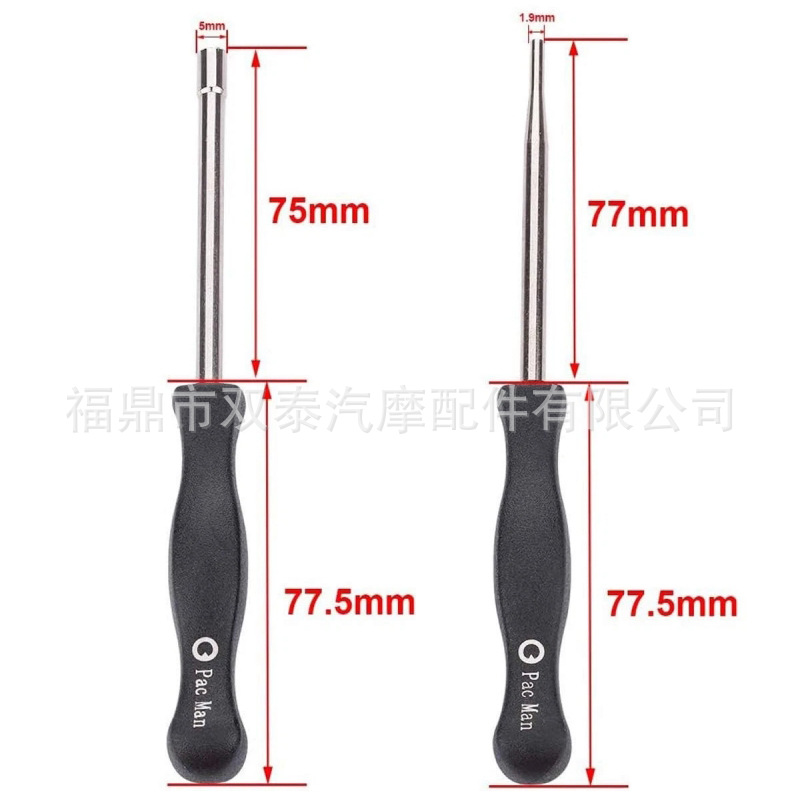 Motorcycle Chainsaw Lawn Mower Carburetor Special Screwdriver 12-Piece Set Including Cleaning Brush Storage Box Repair Tools
