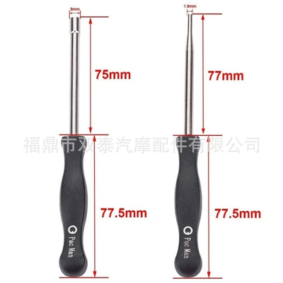 Motorcycle General Parts Carburetor Special Screwdriver 12-Piece
