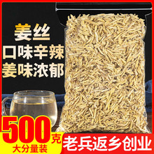 ���z���ݲ�500g�Ͻ��lʳ���Ͻ��z��Ƭ������Ƭ������ˮ�����A��