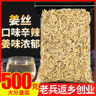 ���z���ݲ�500g�Ͻ��lʳ���Ͻ��z��Ƭ������Ƭ������ˮ�����A��