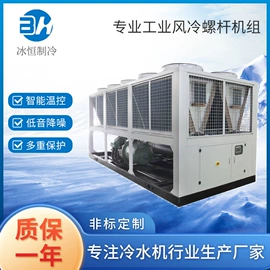 其他制冷设备;冷水机;保鲜冷藏设备