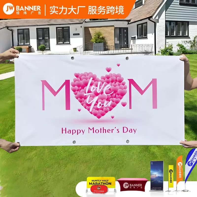外贸定制广告横幅Vinyl banner户外防风网眼布pvc喷绘布彩色条幅