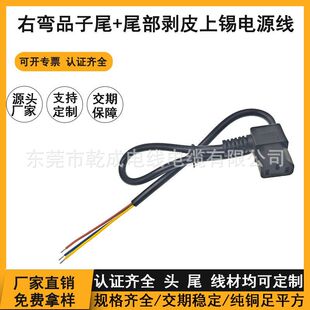 �ҏ�Ʒ��β��β����Ƥ���a�Դ 3*0.75ƽ��1.5�׏��^C13�B�Ӿ�