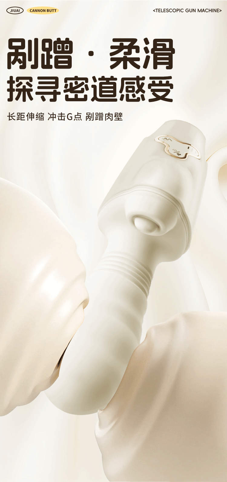 Jiuai Fully Automatic Vibrating Massage Stick for Women, Electric Button Control, ABS Body — detail image 4